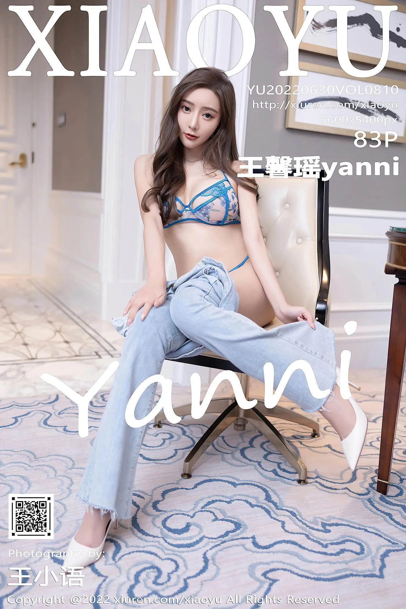 [XIAOYU语画界] 2022.06.30 VOL.810 王馨瑶yanni [84P]插图3